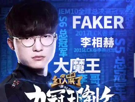 赛事标志