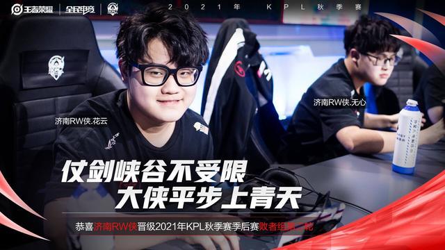 吸引新球队 吸引新球队