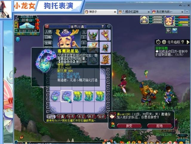 方核心