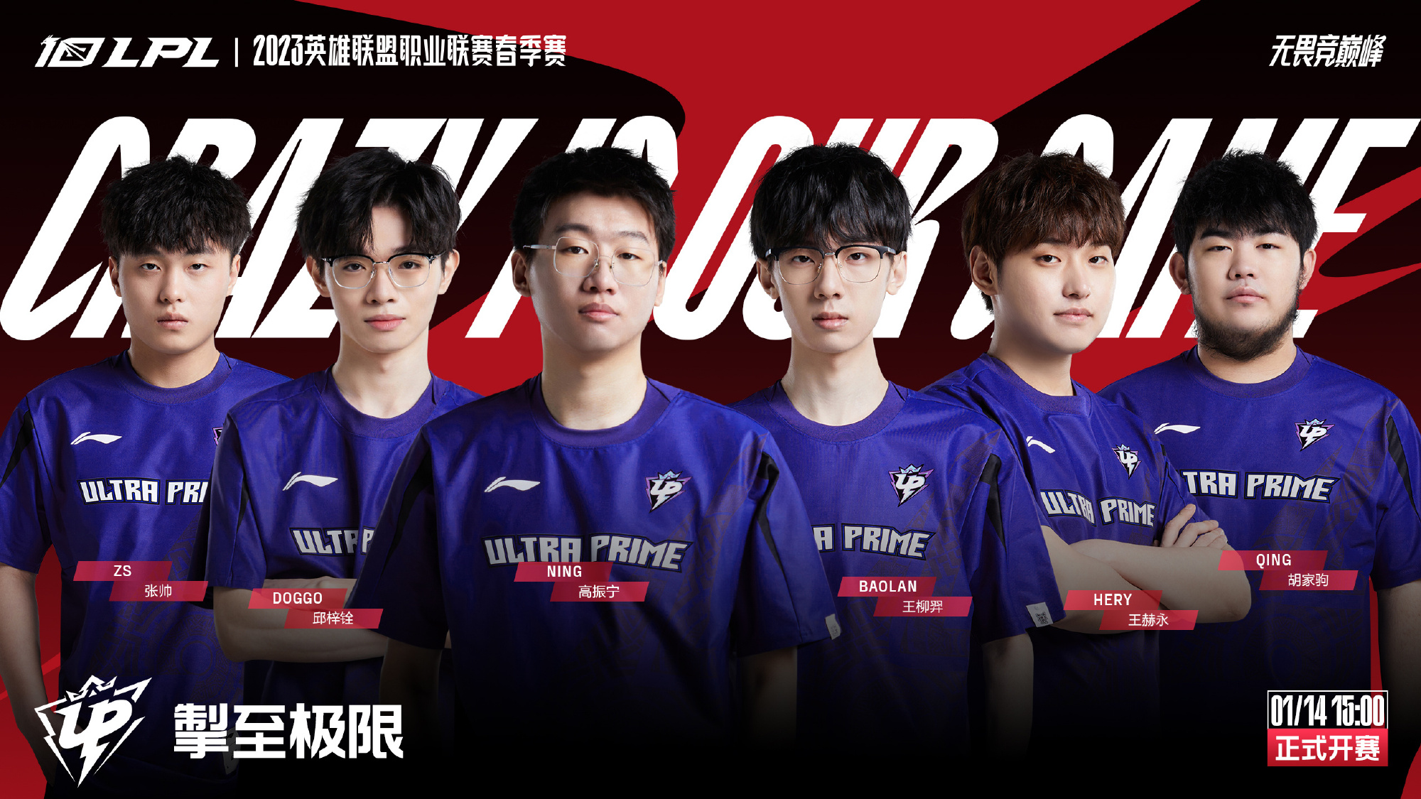 平衡出场时 平衡出场时