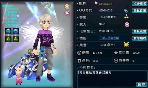 他的故事告 他的故事告