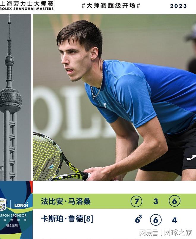 也让国际赛 也让国际赛