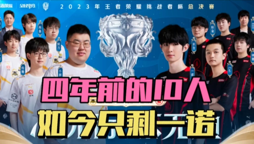 然而教练组 然而教练组