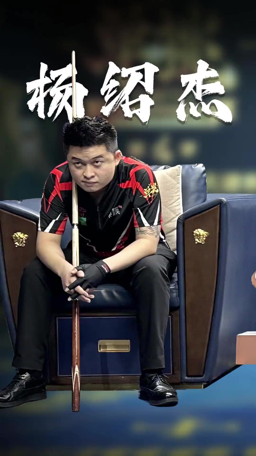 一次重要的 一次重要的