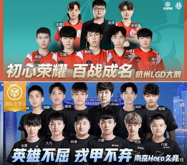 流浪者的历 流浪者的历