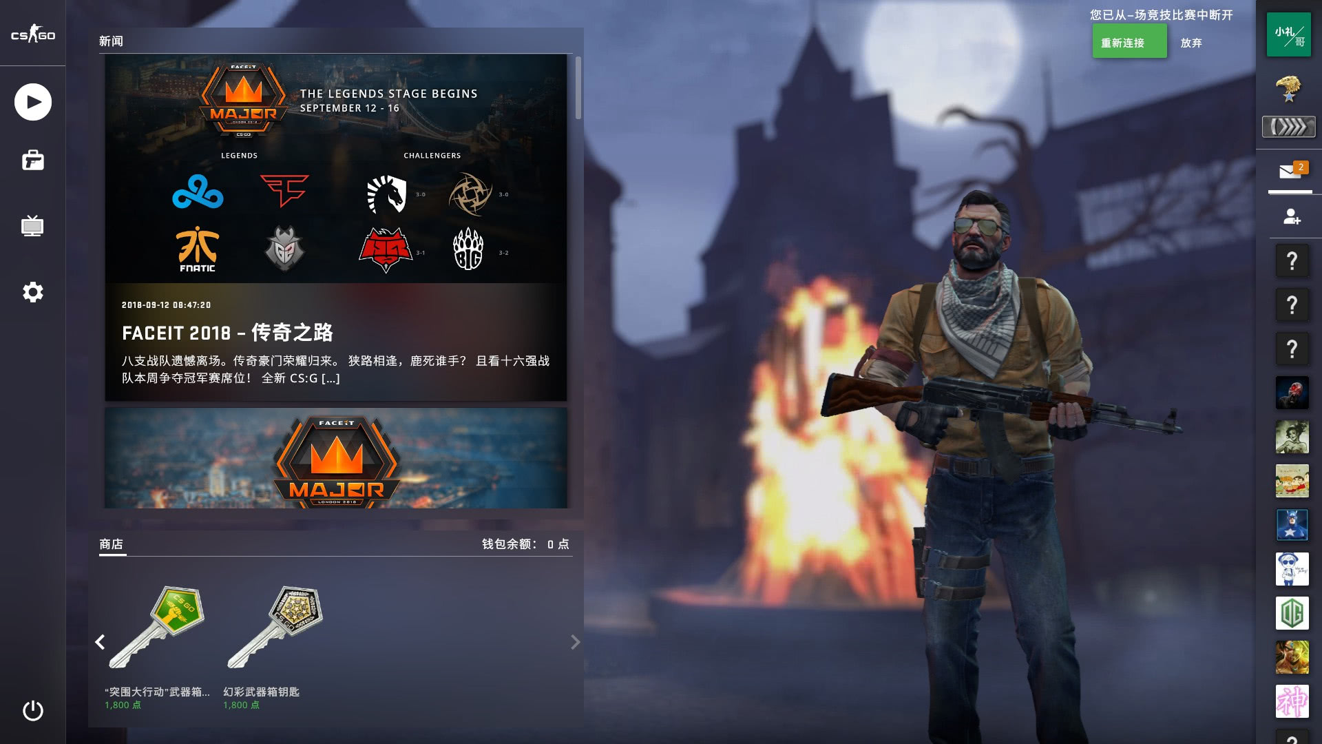 但在关键时 但在关键时