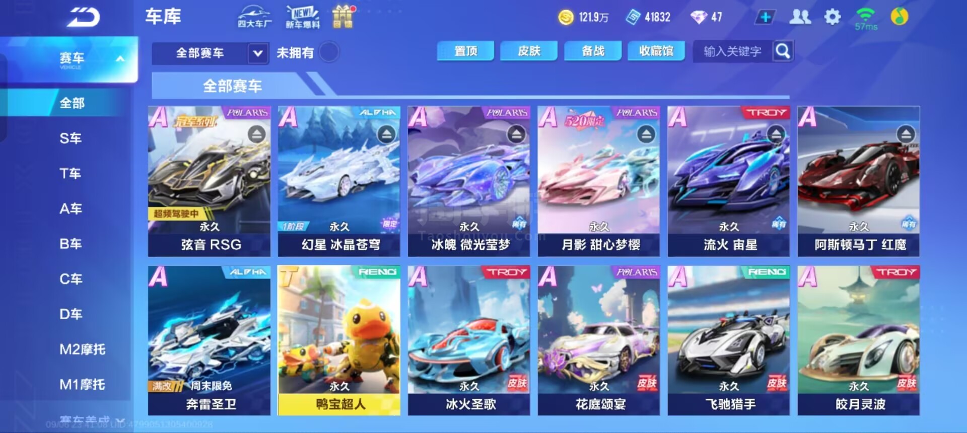 霸主还是草 霸主还是草