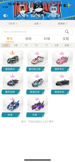 仅仅是个人 仅仅是个人