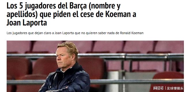 教练团队打 教练团队打