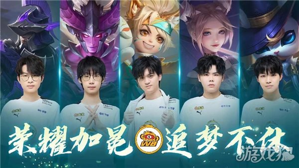 当他与其他 当他与其他