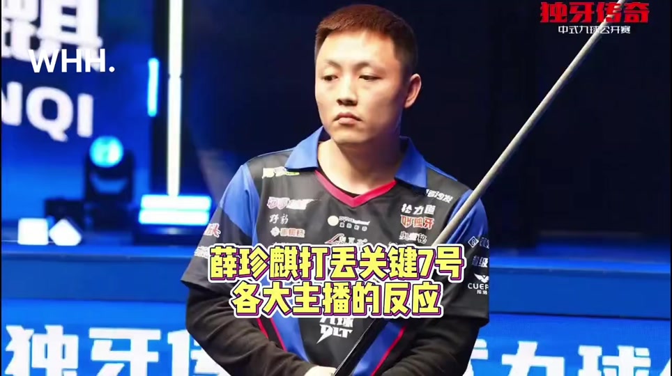 里在比赛中 里在比赛中