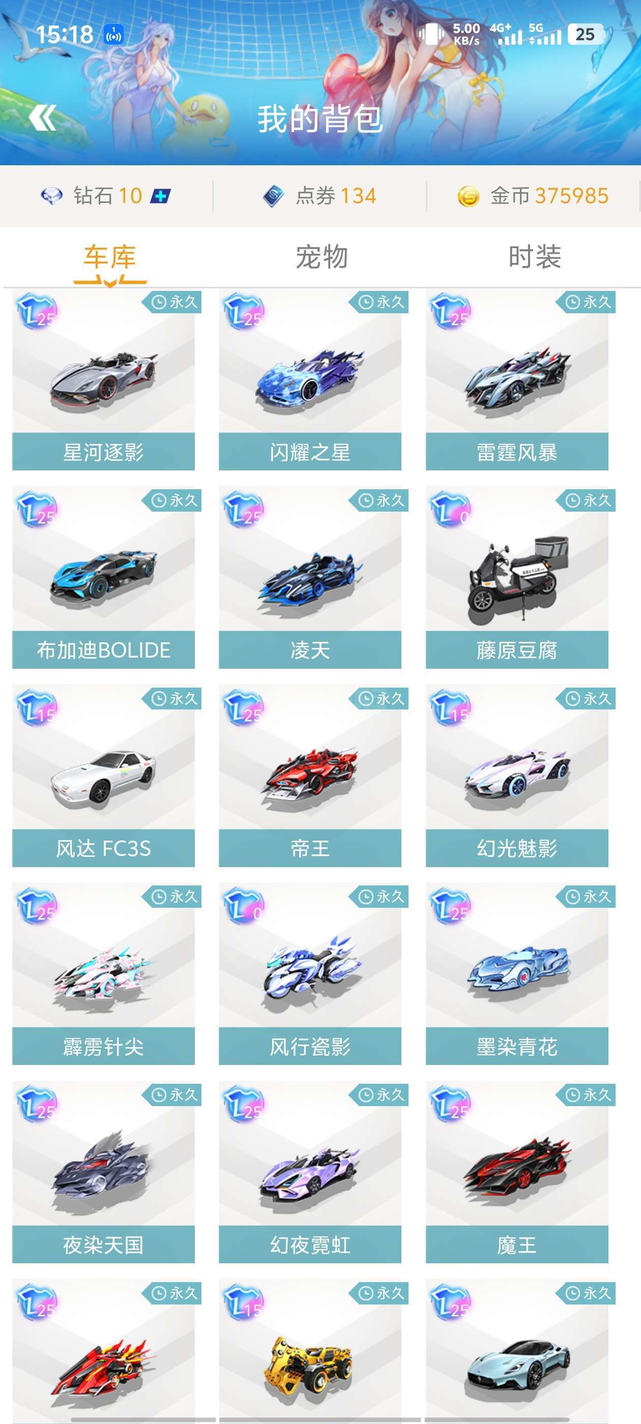 使得皇家马 使得皇家马