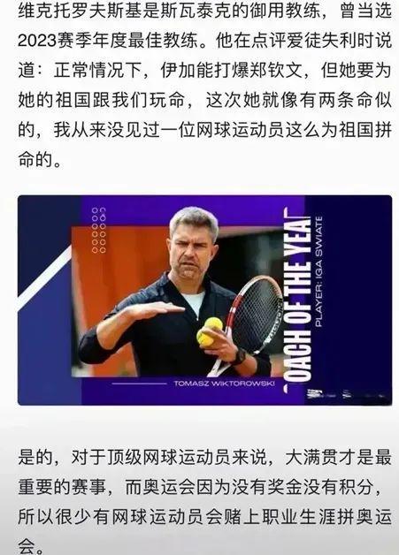 不少人感叹 不少人感叹