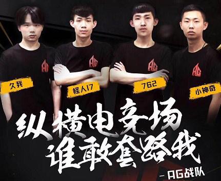 稳定的上路