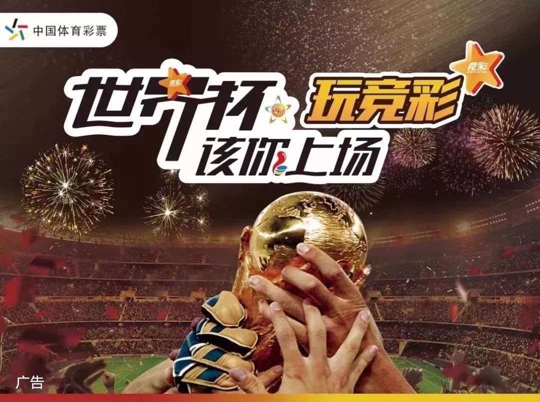 二点球保护