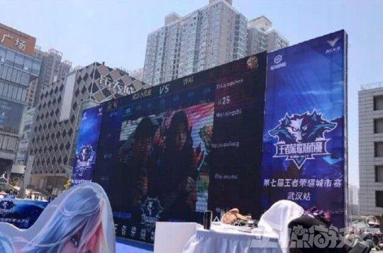向看台示意