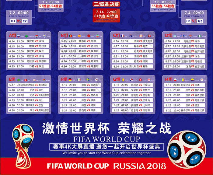阿根廷20 阿根廷20