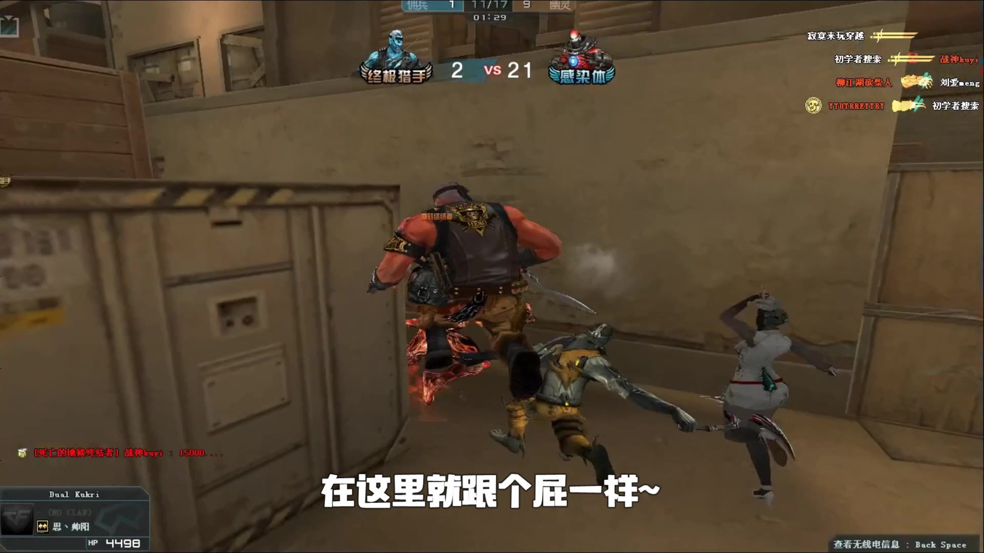 式处理当家